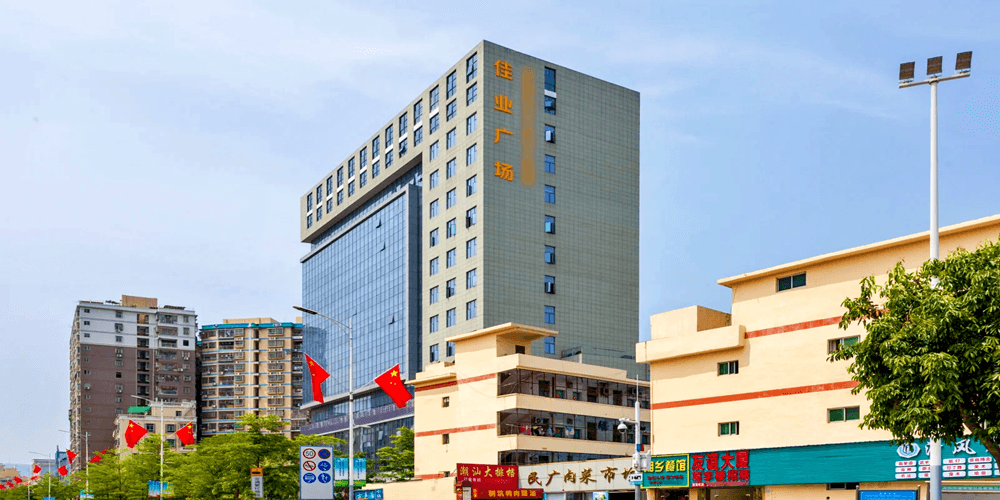佳业广场
