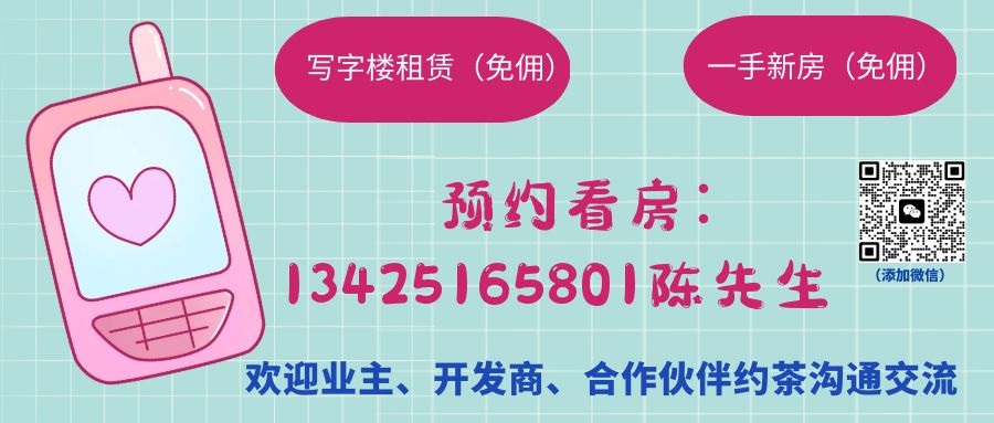 2025年深圳甲级写字楼市场：新增供应挑战与新兴需求机遇并存